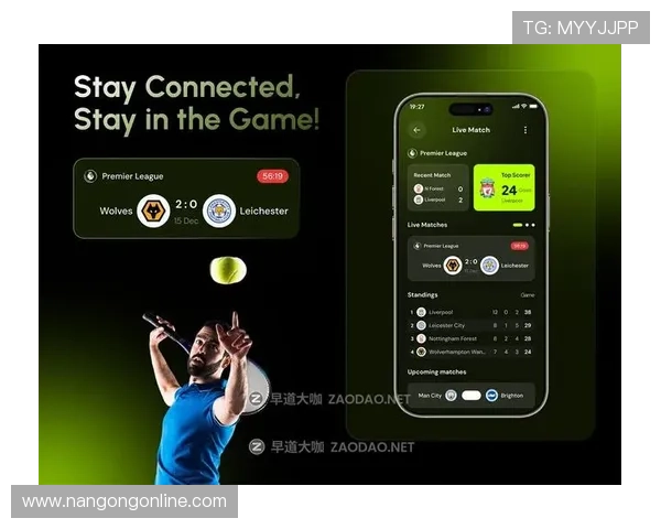 全方位覆盖精彩足球赛事实时直播体验平台