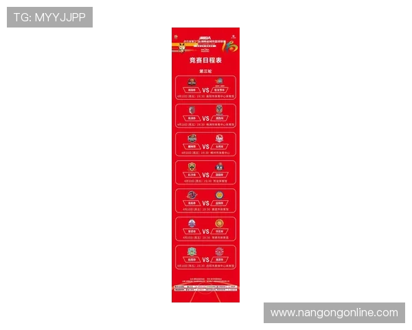 湘超联赛最新积分榜解析及各球队排名走势全面剖析