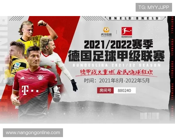 北京足球联赛官方直播平台精彩赛事全程观看指南